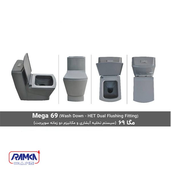 توالت فرنگی مروارید مدل مگا طوسی 3