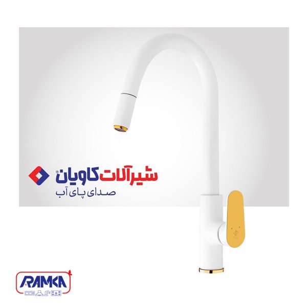 شیر ظرفشویی شاوری کاویان مدل لارا سفید طلایی پلاس 1