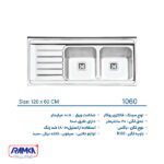 سینک روکار ایلیا استیل مدل 1060 1