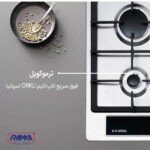 اجاق گاز صفحه ای ایلیا استیل مدل S 513 D 3