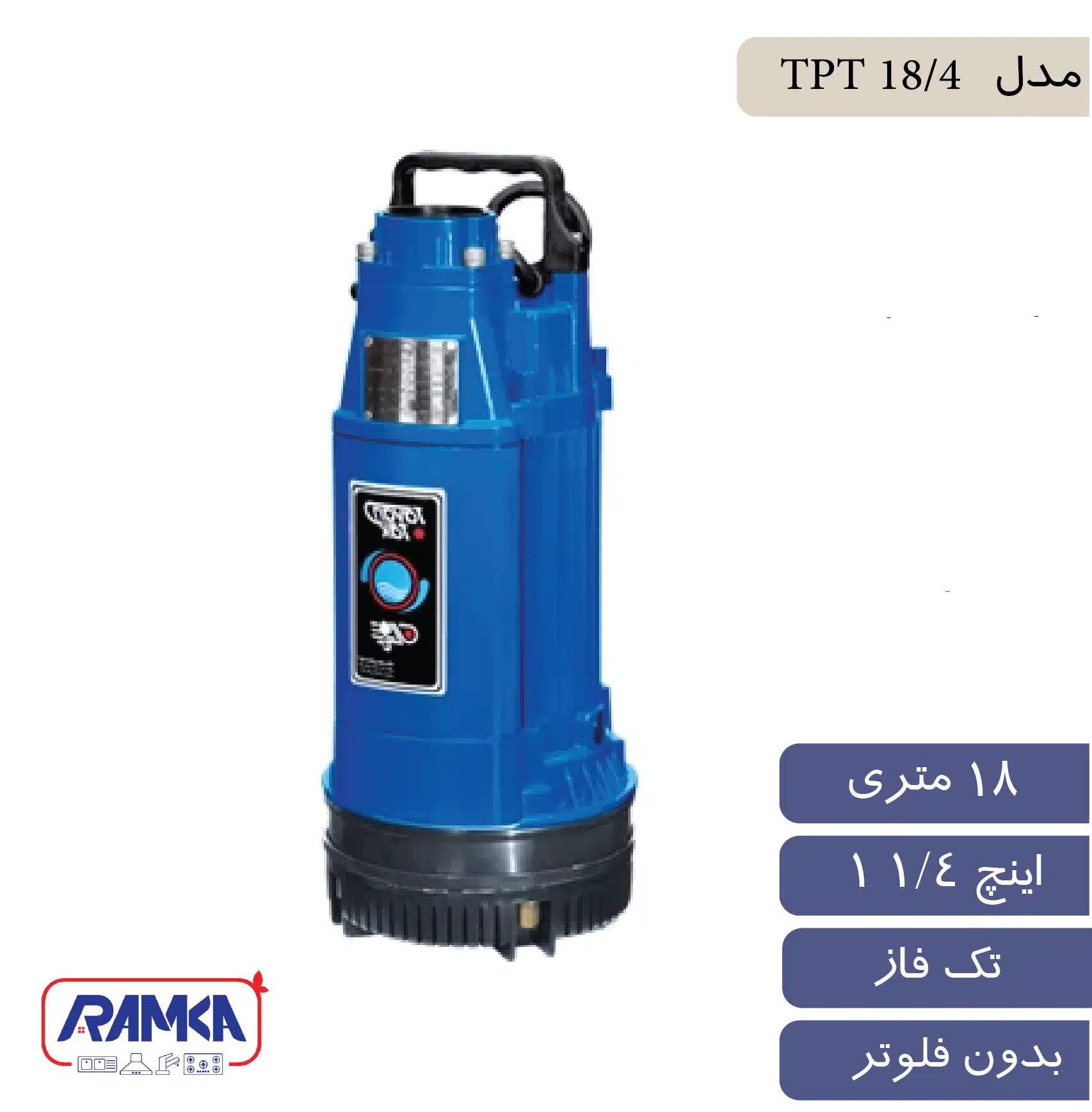 کف کش توان تک مدل TPT4 18/4