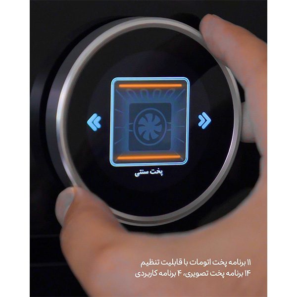 فر برقی ایلیا استیل مدل IO 119 6