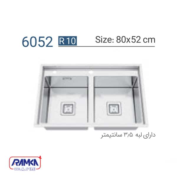 سینک توکار ایلیا استیل مدل 6052