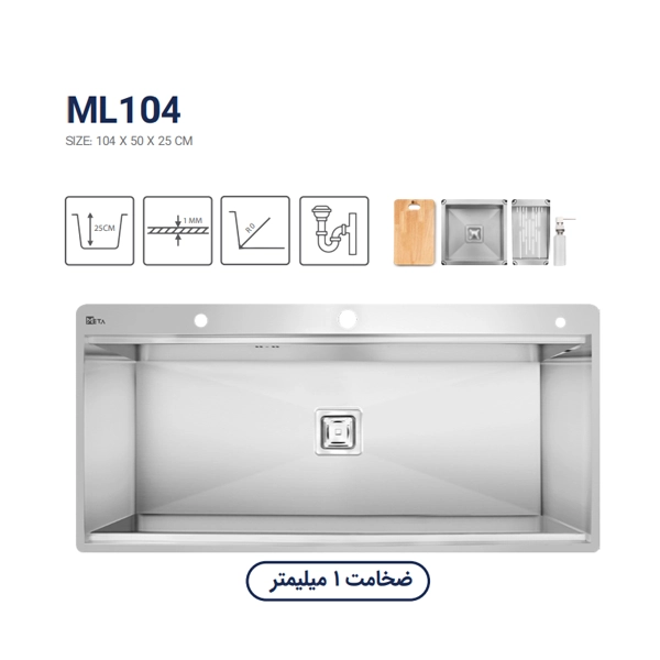 سینک متا مدل ML104