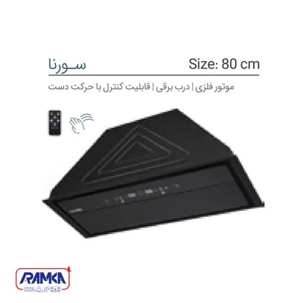 هود مخفی ایلیا استیل مدل سورنا