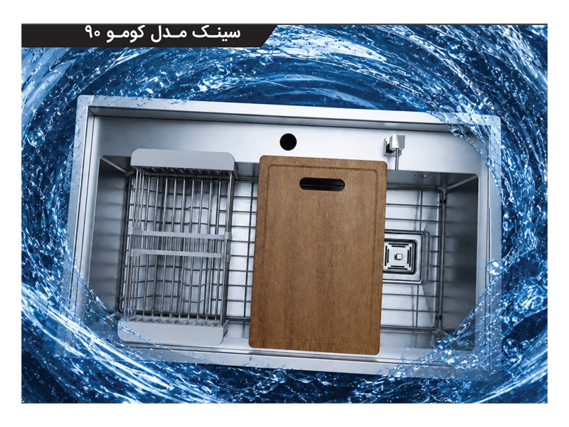 سینک کن مدل کومو 9